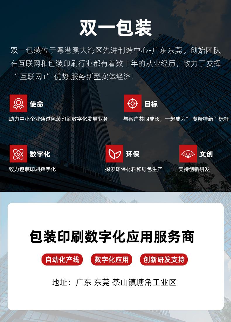 详情页_09.jpg