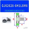 E-Sumbh/E-Ban05-D3 4 5 6 8-D12 13 16 20 28 30-m3 4 6 Rolamentos com Revestimento de Borracha