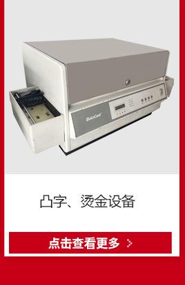 淘宝天猫详情页关联销售_08