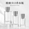 Botella de Perfume Vacía con Logo Impreso, Botella Vacía Portátil de Viaje de 30 ml, Botella de Vidrio Rellenable para Muestras Cosméticas, Botella con Atomizador