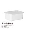 Refrigerador de grado alimenticio más crujiente, caja de almacenamiento organizadora de cocina especial, congelador, congelador, caja de almacenamiento sellada de gran capacidad