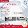 Vender fuente de alimentación Agilent/alta precisión N8740A Keysight es fuente de alimentación Alemania N8737A