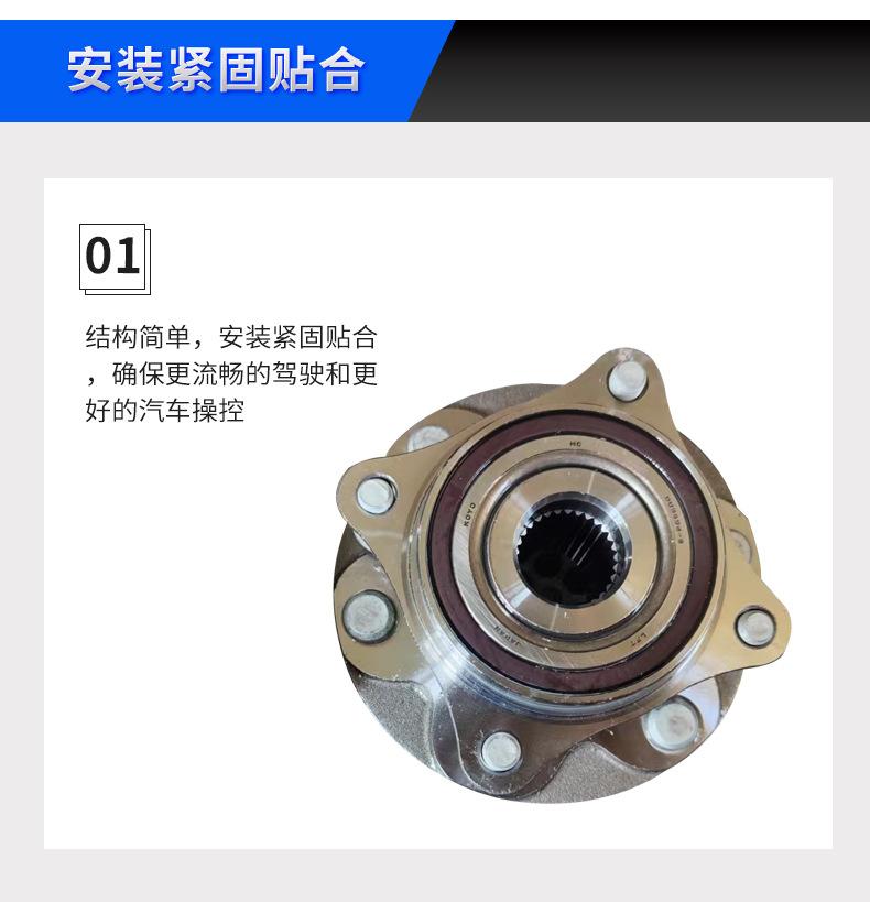 轮毂单元_04.jpg