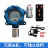 Detector de gas combustible al por mayor alarma de amoníaco hidrógeno monóxido de carbono sulfuro de hidrógeno oxígeno cloro