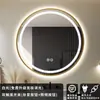 Espejo de tocador redondo para baño, montado en la pared, inteligente, con luz, ultra claro, antivaho, a prueba de explosiones