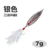 Weihe Sports Isca de Lantejoulas Tipo Colher Escama de Peixe Lantejoula Vermelha Amarrada com Cabelo Anzol com Ranhura para Sangue Micro-Objeto de Longo Alcance Lantejoula Boca de Cavalo