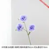 3 flores de kikyo artificiales para decoración del hogar, sencillas y versátiles, duraderas y brillantes, mejoran fácilmente el ambiente