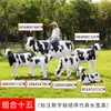 Escultura de vaca de simulación de plástico reforzado con fibra de vidrio para decoración de exteriores en patios de centros comerciales comunitarios, parques, granjas y jardines