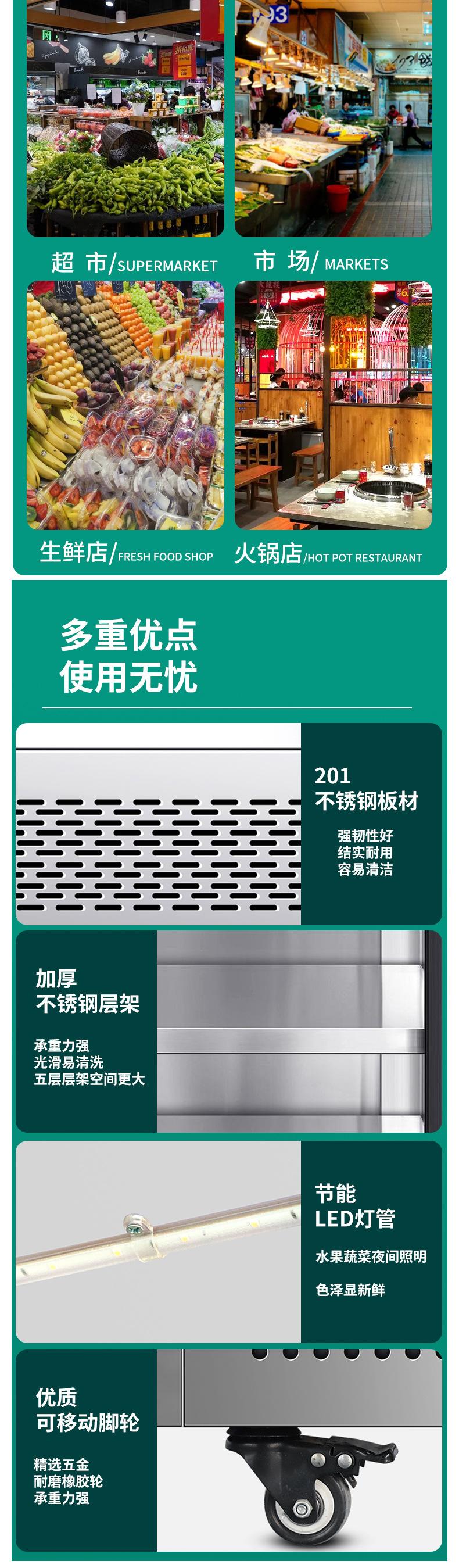 串串柜_10.jpg