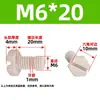 Tornillos de Plástico Peek de Alta Resistencia, Aislantes y Retardantes de Llama, Pernos de Nylon Resistentes a Ácidos y Álcalis, Cabeza Plana Hexagonal Exterior de Alta Dureza