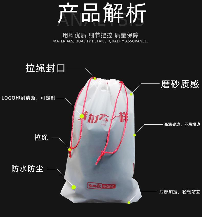 拉绳袋详情页_08