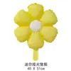 Nuevos Globos de Flor Pequeña Margarita Mate Decoración de Escena de Cumpleaños Infantil Globos de Papel de Aluminio Venta al por Mayor