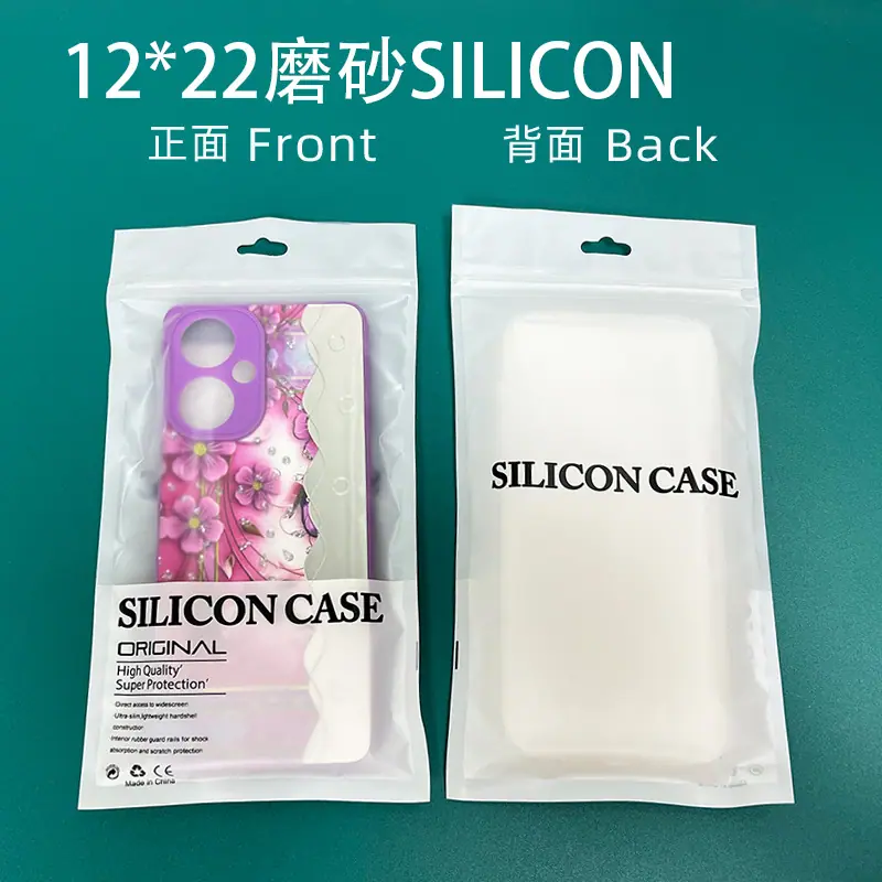 13 12 22磨砂SILICON.jpg