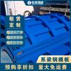 Fabricante de Encofrados de Acero de Shandong Suministra Directamente Encofrados de Acero para Vigas de Amarre de Puentes y Vigas de Amarre de Cimentación