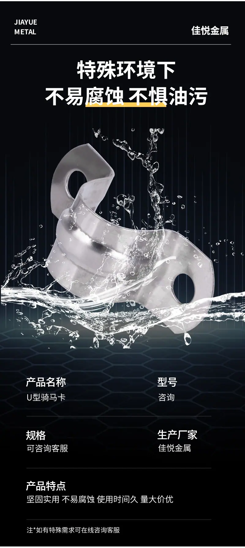 详情_07.jpg