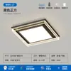 [Wow] Luz Principal Estilo Crema, Luz de Techo LED Super Brillante, Lámpara de Protección Ocular de Espectro Completo, Juego de Paquete para Toda la Casa