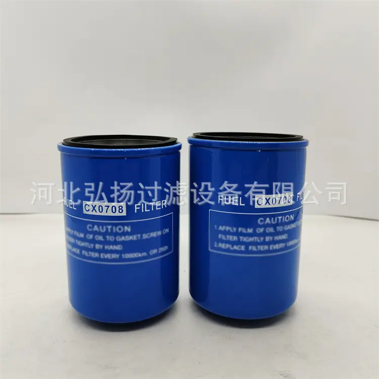 CX0708 (2)
