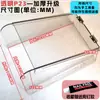 Cubierta para Máquina de Huellas Dactilares de Control de Acceso para Exteriores F7 Protección Solar Reloj de Contraseña para Fichar Protector contra la Lluvia Cubierta Impermeable para Máquina de Asistencia Cubierta Protectora para Exteriores