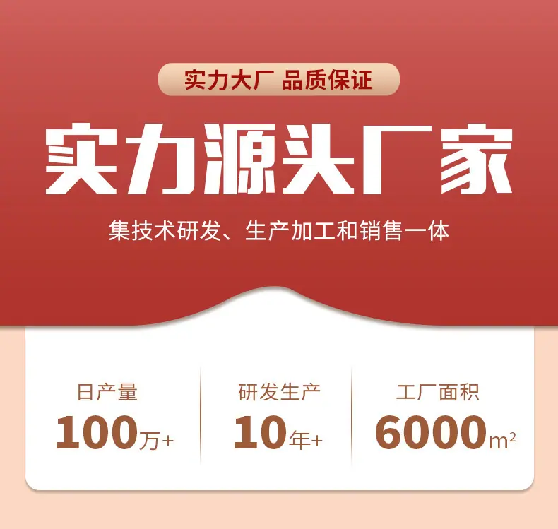 蒸汽眼罩详情_01