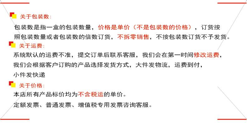 包装数白.png