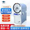 Extintor de Vapor Circular Horizontal Série YX Shanghai Sanshen Extintor de Laboratório