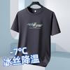 Moda Verão Masculina de Seda de Gelo com Estampa, Gola Redonda Simples, Camiseta Meia-manga Estampada Fashion Korean