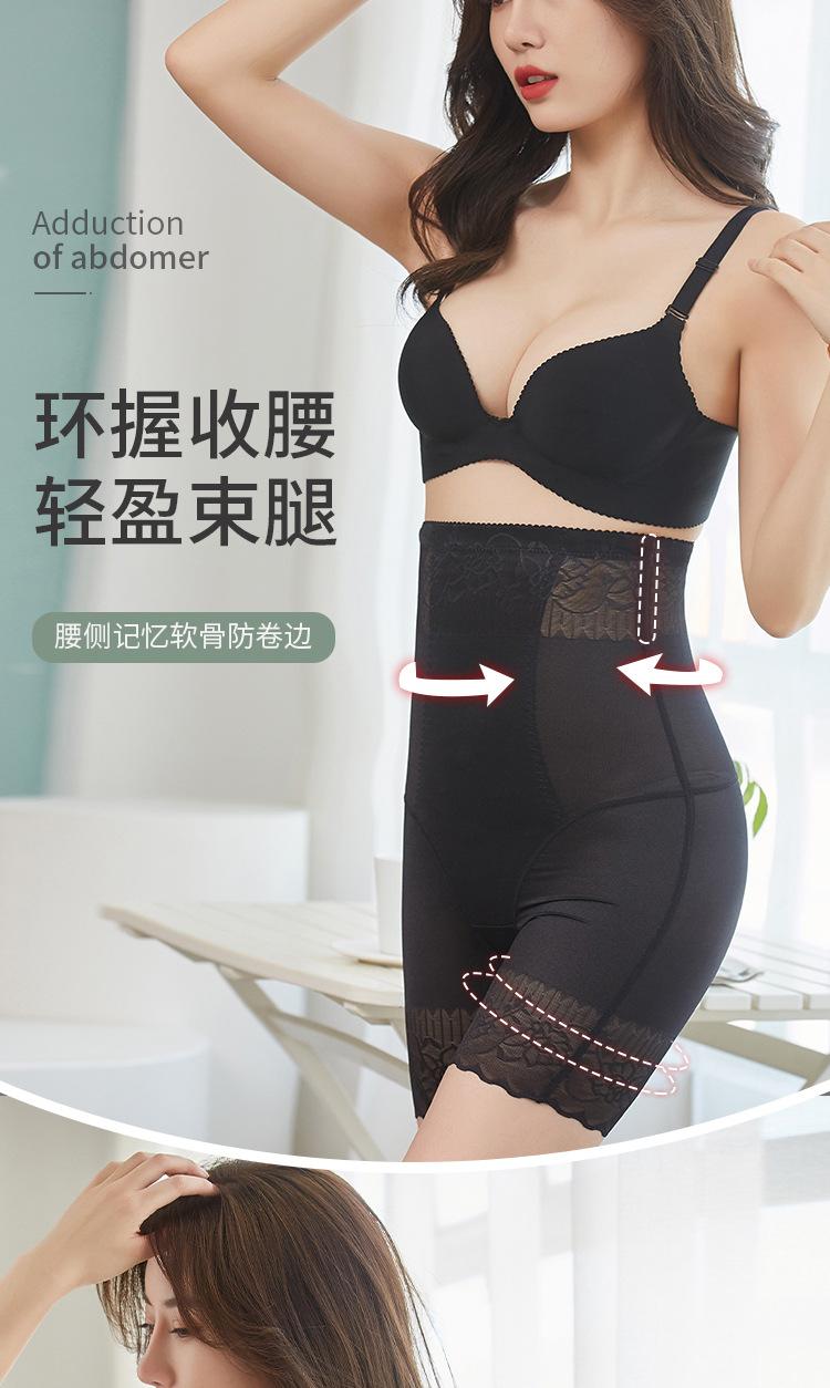 赖晓霞蕾丝收腹裤_07.jpg