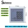 Sistema de Control de Acceso Electrónico/Contraseña/Lectura de Tarjeta Todo en Uno Cerradura Eléctrica de Pestillo para Puerta de Vidrio Cerradura de Contraseña para Puerta Doble Máquina de Control de Acceso