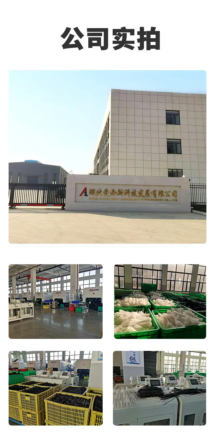 汽车扎带详情页_04.jpg