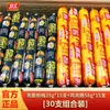Salchicha de Jamón Shuanghui Wangzhongwang, Caja Completa, Salchichas Grandes de 65g, Lista para Comer, Perfecta para Fideos Instantáneos, Al Por Mayor, Adecuada para Freír y Asar