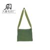 2023 Amazon Crossbody Shoulder Venda quente Mulheres Temperamento Armazenamento malha saco tecido Contraste de cor Design oco