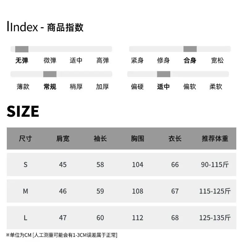 尺码表 (67).jpg