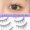 Sino Mei Hada Hada Deviruchi Pestañas Postizas Naturales Realistas Maquillaje Naked M02 Rojo de Internet Japonés Pestañas Recomendadas