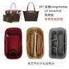 Bolsa para Dumpling Longxiang Atacado Transfronteiriço em Estoque, Bolsa Interna de Feltro, Bolsa de Cosméticos, Necessaire com Zíper Central, Bolsa Criativa para Armazenamento
