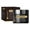 Creme Preto Luxuoso Nutritivo para a Pele Dra. Xiangmei Dia e Noite Creme para Mulheres Rejuvenescedor e Iluminador Creme Antirrugas Melhora o Tom de Pele Amarelo Escuro