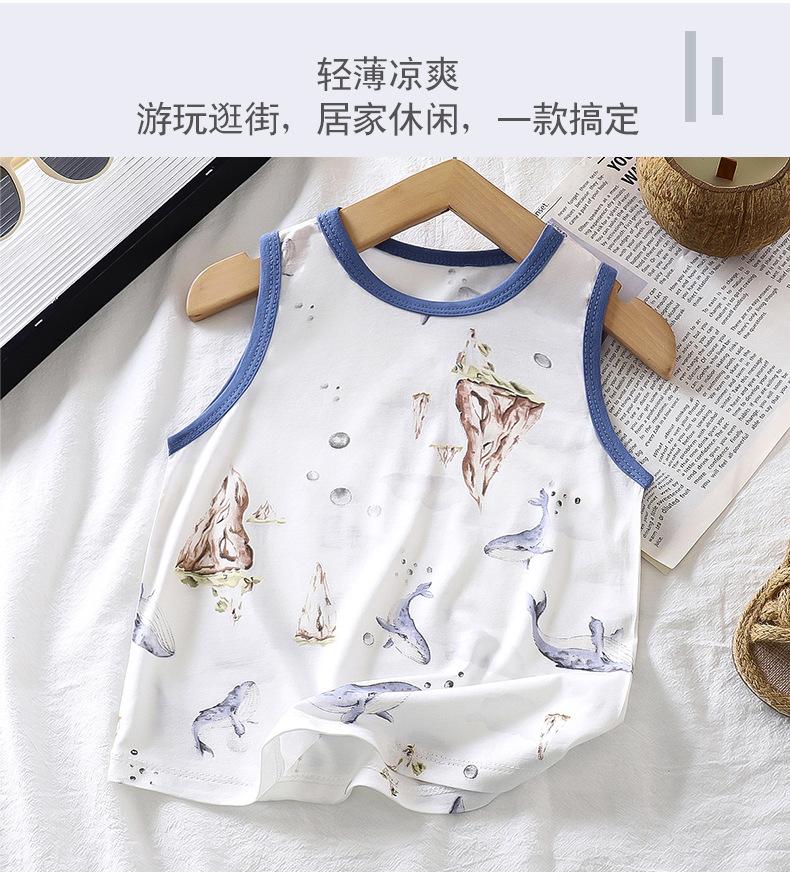 无骨背心白版 (3).jpg