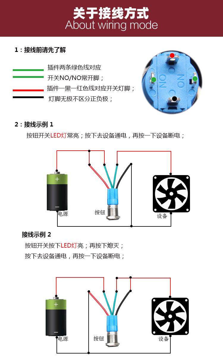 12mm接线图蓝底