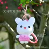 Nuevo llavero de conejo lindo, adorable colgante hecho a mano de ganchillo, accesorio para bolso, caricatura de lana artículo popular