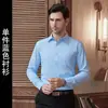 Camisa profissional de gola V igual para homens e mulheres loja 4s seguro vendas imobiliárias camisa de negócios roupas de trabalho para funcionários do escritório