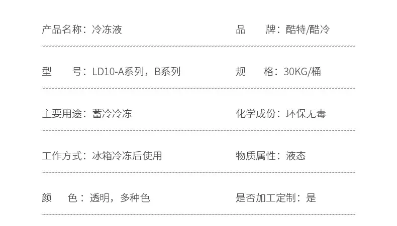 产品详情页(1)(1)_04