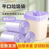 Sacos de Lixo Domésticos Espessos, Sacos Planos para Cozinha, Sacos Plásticos Descartáveis Perfurados para Limpeza, Dormitório, Atacado