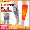 Venda Direta da Fábrica Caneca Térmica de Grafeno Proteção para Panturrilha de Artemísia para Homens e Mulheres Esportes Artemísia Fisioterapia Leggings de Proteção para Panturrilha