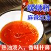 Aceite rojo picante de Sichuan, aceite de chile picante, aceite de condimento para ensaladas de barril grande comercial para catering, salsa de chile picante