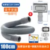 Tubo de rebosadero para fregadero de cocina, Manguera de desagüe, Fregadero para lavar platos, Conector de salida de rebosadero para lavabo de verduras, Accesorios de tubo de desagüe extendido