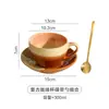 Taza de Café para Latte Art Cerámica Retro Japonesa 300ml con Platillo Juego Completo de Taza y Platillo para Café de la Tarde