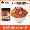 Carne curada de la abuela, Aceite de té de Hunan, Aperitivo especial hecho en la granja, Rábano encurtido, Embotellado