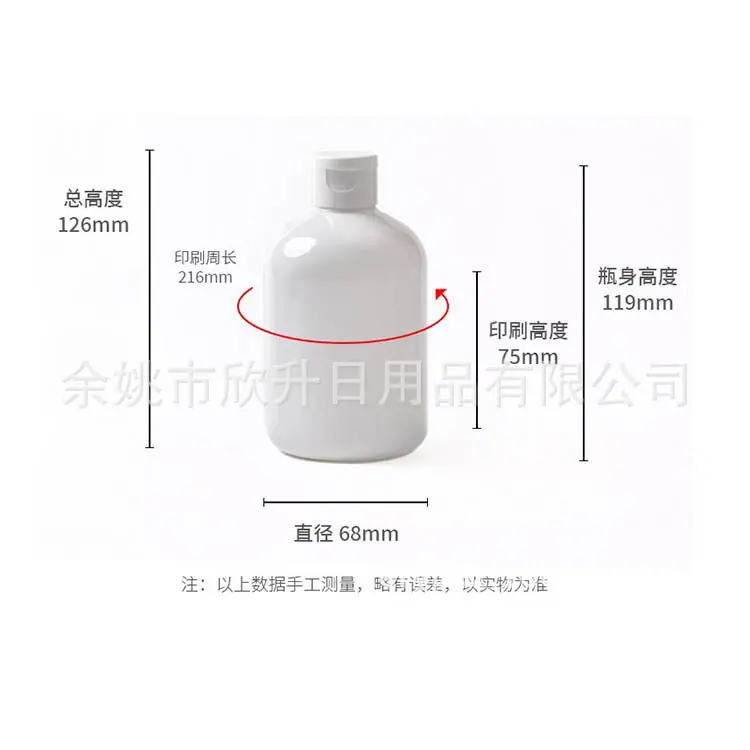 尺寸300ml矮胖圆+翻盖.JPG