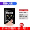 Cebo Versátil para Peces de Liu Zhiqiang para Pesca Salvaje, Adecuado para Carpa Crucian y Carpa