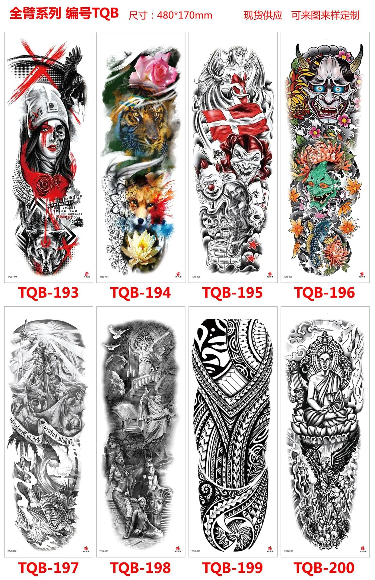 TQB 193-200.jpg