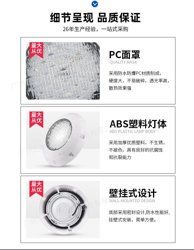 汇迪-YC295白底泳池灯_07.jpg